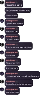 🌟 emoji 卐 Клуб Vиталия ϟϟ 4308 pack by @QuotLyBot Telegram sticker 12 of 120