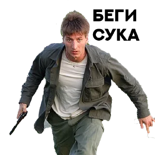 😡 emoji Шилов моя фамилия Telegram sticker 9 of 12