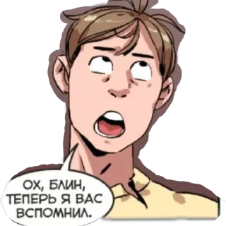 Sticker from Дима Дубин @TgEmodziBot
