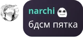 🎷 emoji GRB SQUAD CHAT pack by @QuotLyBot Telegram sticker 17 of 119