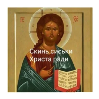 Sticker from наклеечки...