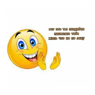 👏 emoji наклеечки... Telegram sticker 11 of 120
