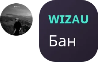 🛀 emoji чат WIZAU AND DRYIM EDIT pack by @QuotLyBot Telegram sticker 13 of 15