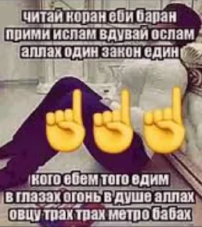 🌟 emoji Колония 3 летних травмированны pack by @QuotLyBot Telegram sticker 21 of 64