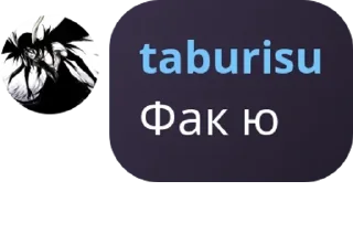 🔓 emoji Колония 3 летних травмированны pack by @QuotLyBot Telegram sticker 9 of 64