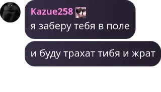 😒 emoji Мейнеры режима боя pack by @QuotLyBot Telegram sticker 8 of 19