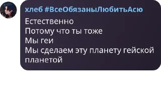 🥖 emoji Дворцовый переворот pack by @QuotLyBot Telegram sticker 10 of 84