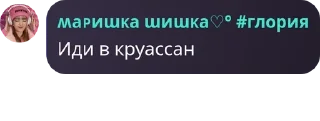 👳 emoji Дворцовый переворот pack by @QuotLyBot Telegram sticker 8 of 84