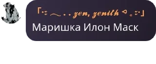 🧑‍🏫 emoji Дворцовый переворот pack by @QuotLyBot Telegram sticker 20 of 84