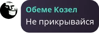 👨‍🚀 emoji Дворцовый переворот pack by @QuotLyBot Telegram sticker 12 of 84