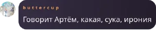 🕴 emoji Дворцовый переворот pack by @QuotLyBot Telegram sticker 4 of 84