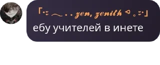 🪣 emoji Дворцовый переворот pack by @QuotLyBot Telegram sticker 21 of 84