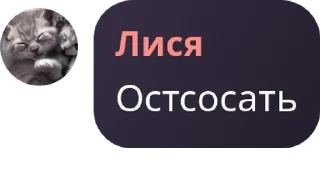 🚴‍♀️ emoji Дворцовый переворот pack by @QuotLyBot Telegram sticker 23 of 84