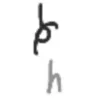 🥰 emoji Мелкие буквэ (алф. Сонарии) Telegram sticker 8 of 26