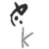🥰 emoji Мелкие буквэ (алф. Сонарии) Telegram sticker 11 of 26