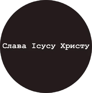 Sticker from жесткие типы