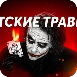 🖼 emoji крутецкая круть ➡️ @Ctikerubot Telegram sticker 22 of 120
