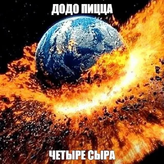 Sticker from Крутовская крутецкая круть
