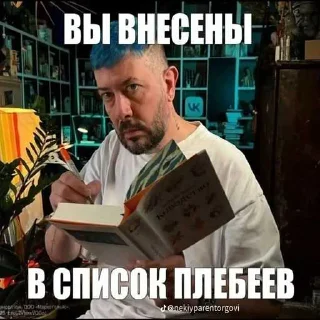 😱 emoji крутецкая круть ➡️ @Ctikerubot Telegram sticker 18 of 120