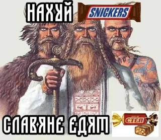 Sticker from Крутовская крутецкая круть