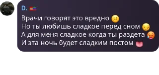 ☹️ emoji Баракатные ➡️ @Ctikerubot Telegram sticker 2 of 73