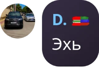 🧚‍♂️ emoji Баракатные ➡️ @Ctikerubot Telegram sticker 23 of 73