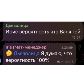 Sticker from логово макак