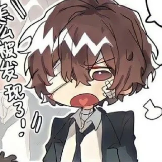 🐏 emoji Соукоку от @Chuhuya_c_Xy9I Telegram sticker 21 of 43