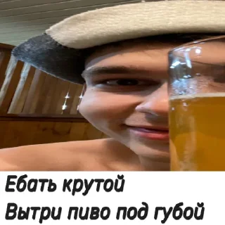 🍺 emoji Liquidator Shmeh shme Telegram sticker 21 of 34