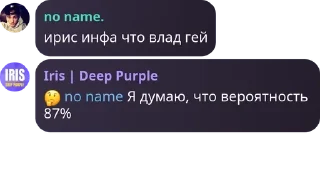 Sticker from брадки тх pack by @QuotLyBot