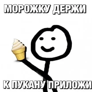 🌟 emoji Kriskek — @stckrRobot Telegram sticker 2 of 120