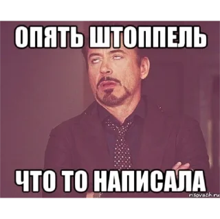 😂 emoji "Я тебя выебал" by HAPPY Telegram sticker 3 of 24
