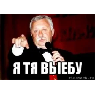 😂 emoji "Я тебя выебал" by HAPPY Telegram sticker 17 of 24