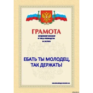 😂 emoji "Я тебя выебал" by HAPPY Telegram sticker 2 of 24