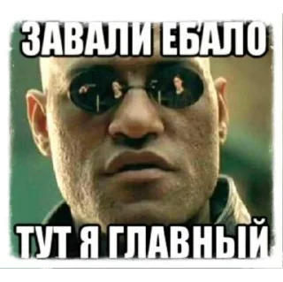 😂 emoji "Я тебя выебал" by HAPPY Telegram sticker 20 of 24