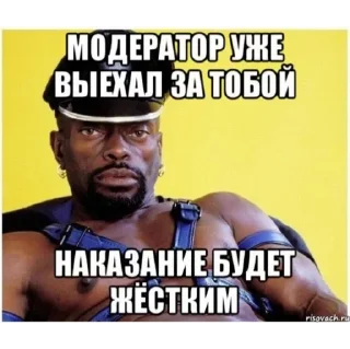 😂 emoji "Я тебя выебал" by HAPPY Telegram sticker 15 of 24