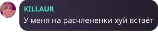 🧞 emoji 😈ЕБЕЙШИЕ🫨 pack by @QuotLyBot Telegram sticker 21 of 40