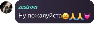 😫 emoji 😈ЕБЕЙШИЕ🫨 pack by @QuotLyBot Telegram sticker 20 of 40