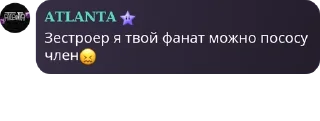 😖 emoji 😈ЕБЕЙШИЕ🫨 pack by @QuotLyBot Telegram sticker 15 of 40