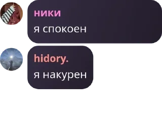 🫳 emoji педофильский набор Telegram sticker 16 of 20