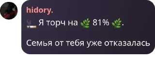 🚬 emoji педофильский набор Telegram sticker 12 of 20
