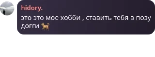 🐕 emoji педофильский набор Telegram sticker 6 of 20