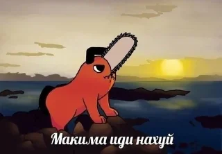 Sticker from Пак хуйни
