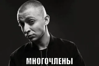 Sticker from Всячина