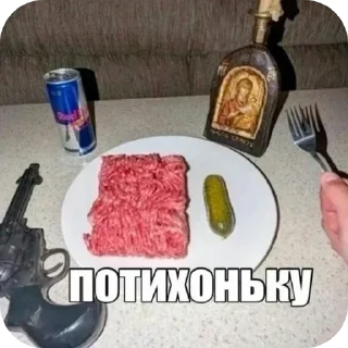 🍽 emoji БОЛЬШЕ ⇨ @CLOOBHUB МЕМНЫЕ СТИКЕРЫ МЕМЫ РАСТЯПА Telegram sticker 21 of 81