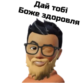 😉 emoji Вуйко Яків by @stqrapp Telegram sticker 14 of 58
