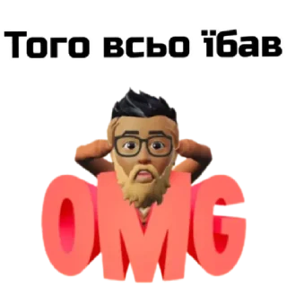 🤯 emoji Вуйко Яків by @stqrapp Telegram sticker 18 of 58