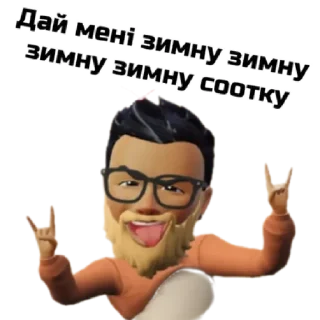 😜 emoji Вуйко Яків by @stqrapp Telegram sticker 16 of 58