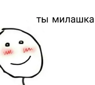💕 emoji <3 my sosok Telegram sticker 17 of 42