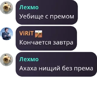 👣 emoji ViRiT's Chat pack by @QuotLyBot Telegram sticker 3 of 12